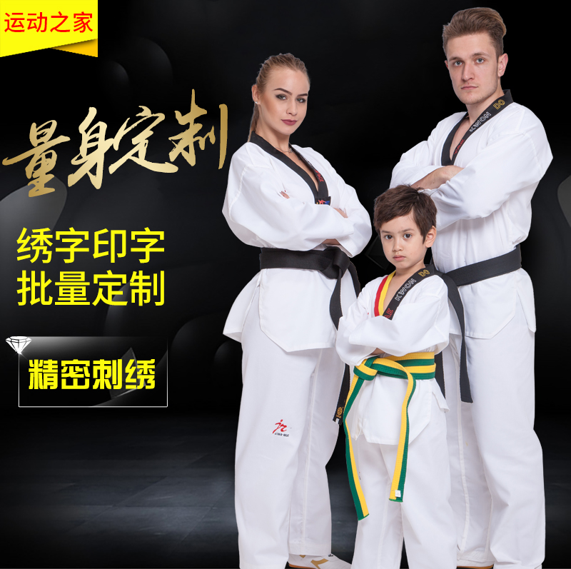 Pure Cotton Daub Taekwondo Clothing Children Adults Training Taekwondo Taekwondo Special Long Sleeve Short Sleeve Suit Customizable