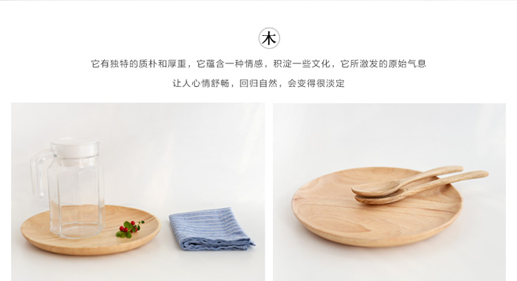 Nhật Bản cao su gỗ đĩa gỗ tấm trái cây sáng tạo tấm gỗ tấm snack đĩa dao kéo khay - Tấm khay tra dep