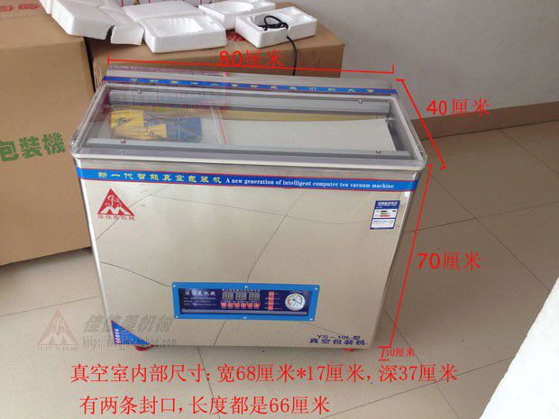 Rice Rice Brick Cooked Food Meat Products Dry And Wet Commercial Colla Vacuuming Packaging Machine Sealing Machine Food Vacuum Machine