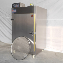 Food Chrysanthemum sweet potato dryer Clematis tea titian machine Chinese herbal medicine Pollen Large baking Commercial industry