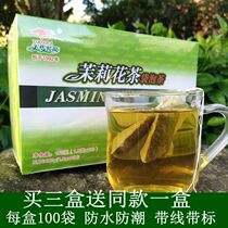 (Buy three boxes to send the same box) 100 bags of jasmine green tea cold bubble boxed waterproof hotel bag tea bag