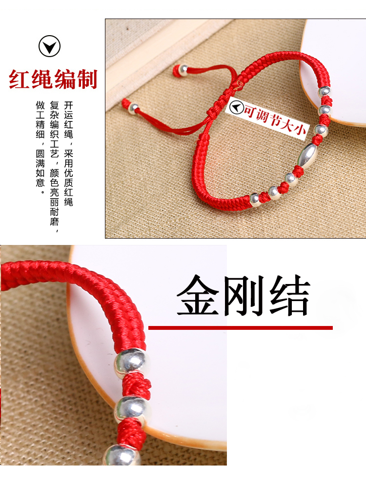 999 vòng chân bạc sterling bạc nguyên chất là một năm sinh của lợn dây đỏ vòng chân dây chuyền bạc sterling bạc nữ trang sức - Vòng chân lắc chân vàng trắng