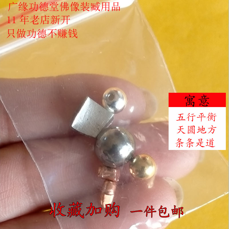 Buddhism Taoists put dirty storage supplies a full set of hardware gold, silver and copper iron Siman Zapan old shop newly opened on behalf of the hair