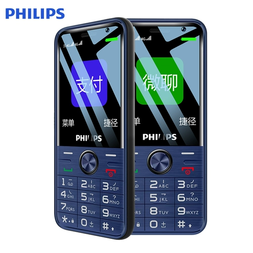 Philips, сверхдлинный мобильный телефон для пожилых людей для школьников, функция геолокации, E528, функция поддержки всех сетевых стандартов связи, 4G