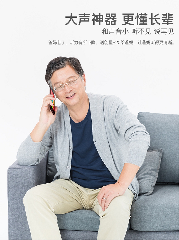Chính hãng Chuangxing Netcom 4G Quân đội chống thông minh ba tuổi Điện thoại di động Người lớn chờ từ lâu Màn hình lớn Màn hình lớn Android Mobile Telecom Unicom Touch Edition Phiên bản Nokia Huawei Samsung Máy cũ 5g - Điện thoại di động điện thoại oppo a3s