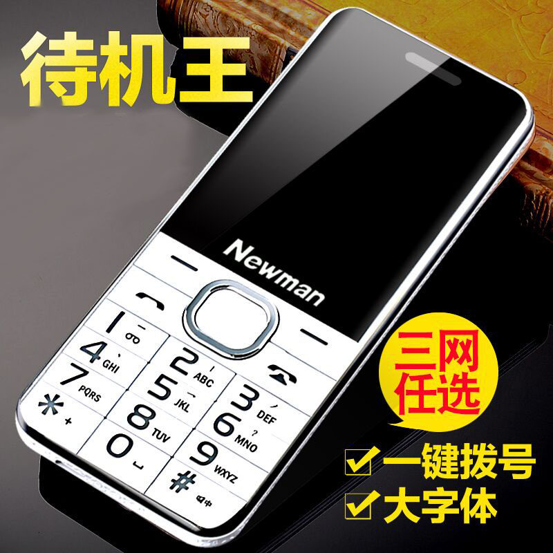 Brand New Newman Seniors Mobile Phone Super Long Standby Straight Plate Big Screen Big Words Louder Mobile Telecom Version Geriatric students Functional keys Small mobile phone old mobile phone Nophone Asia 4G Classic