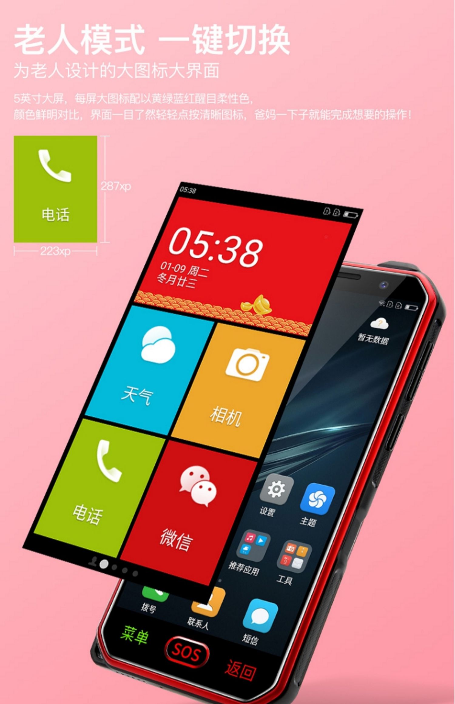 Chính hãng Chuangxing Netcom 4G Quân đội chống thông minh ba tuổi Điện thoại di động Người lớn chờ từ lâu Màn hình lớn Màn hình lớn Android Mobile Telecom Unicom Touch Edition Phiên bản Nokia Huawei Samsung Máy cũ 5g - Điện thoại di động điện thoại oppo a3s