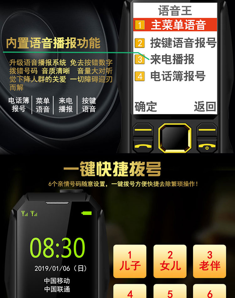 Authentic ba máy chống cũ siêu dài chờ lớn từ lớn màn hình lớn điện thoại di động cũ Tianyi Telecom phiên bản chỉ có thể trả lời nút chức năng điện thoại thanh thẳng Nokia Samsung Huawei - Điện thoại di động samsung a31 giá bao nhiều