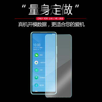 Multi-pro Qin2 mobile phone AI tempered glass film 2 generation pro high definition anti-explosion anti-scraping shell patch ai assistant silicone sleeve multi-affinity protective sleeve steel chemical film with doyouda English learning machine second generation