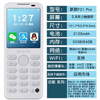 F21pro White [Скачать Douyin Quick Edition]