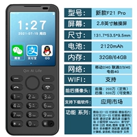 F21pro Iron Grey [WeChat+QQ+Alipay]