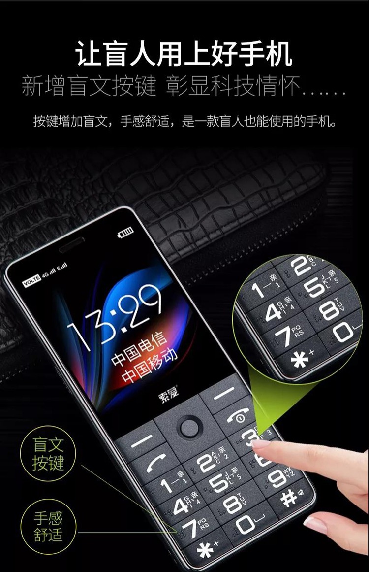 Sony Ericsson màn hình lớn chính hãng lớn tiếng lớn phiên bản viễn thông di động nút thẳng máy cũ trường tiểu học giá cũ điện thoại di động trong nước thương hiệu mới giá rẻ Huawei Samsung Nokia Netcom điện thoại di động cũ - Điện thoại di động giá samsung a70