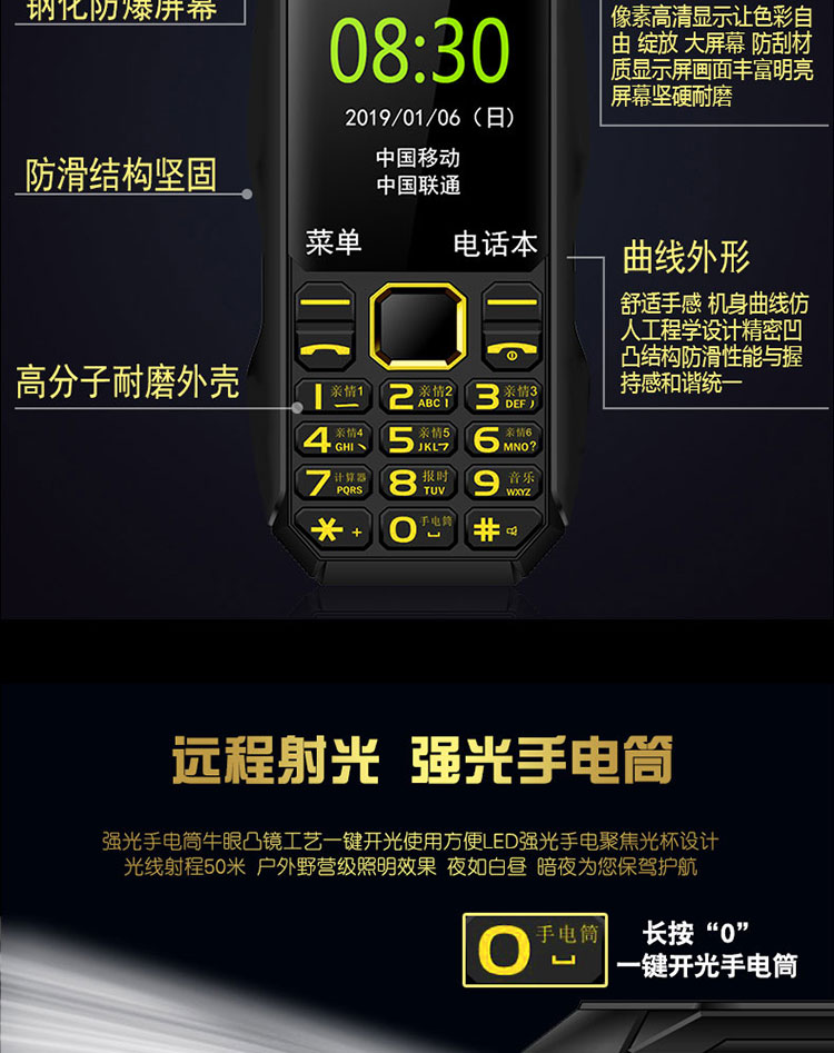 Authentic ba máy chống cũ siêu dài chờ lớn từ lớn màn hình lớn điện thoại di động cũ Tianyi Telecom phiên bản chỉ có thể trả lời nút chức năng điện thoại thanh thẳng Nokia Samsung Huawei - Điện thoại di động samsung a31 giá bao nhiều