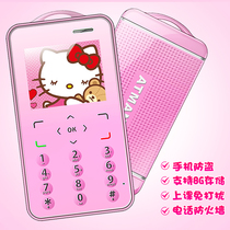 Ultra-thin super small cute pocket personality trembles same Net red card small mobile phone mobile telecom version children students boys and girls mini toys mobile phone spare machine Rokia Samsung 4G
