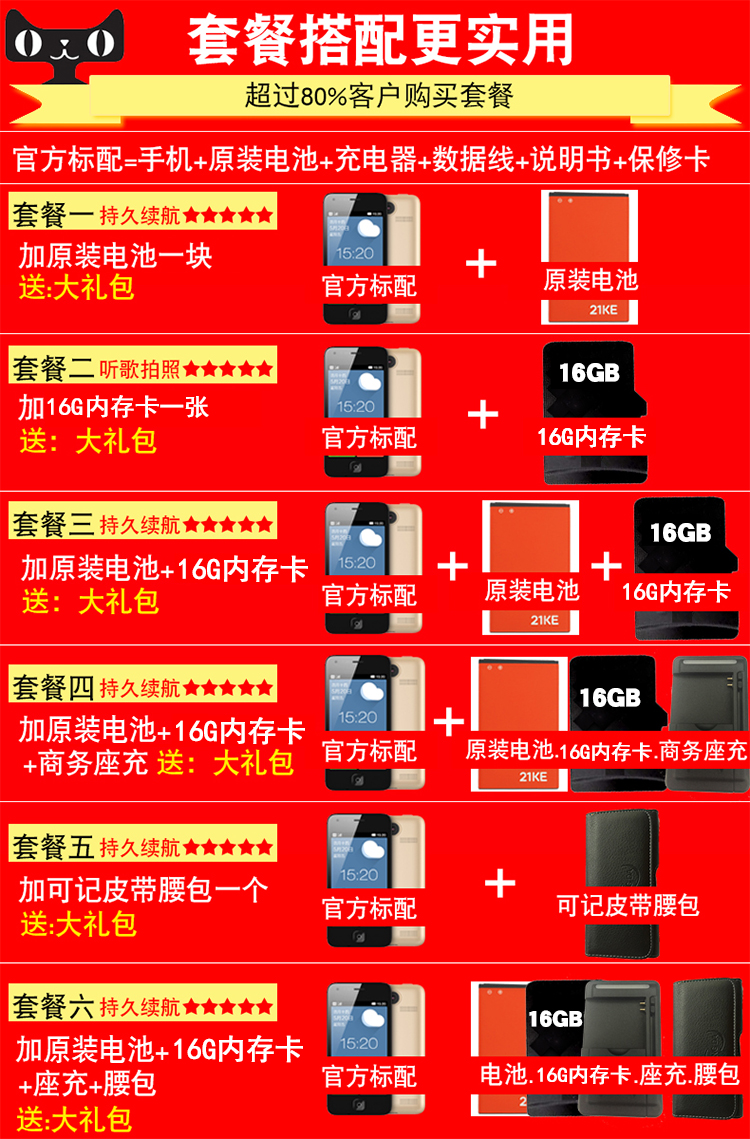 Chuỗi sinh thái Xiaomi 21g 21KE m2s Màn hình cảm ứng Android máy cũ ông lớn màn hình lớn chữ lớn điện thoại thông minh cũ di động 4G điện thoại di động cũ chính hãng siêu mỏng mới 500 nhân dân tệ
