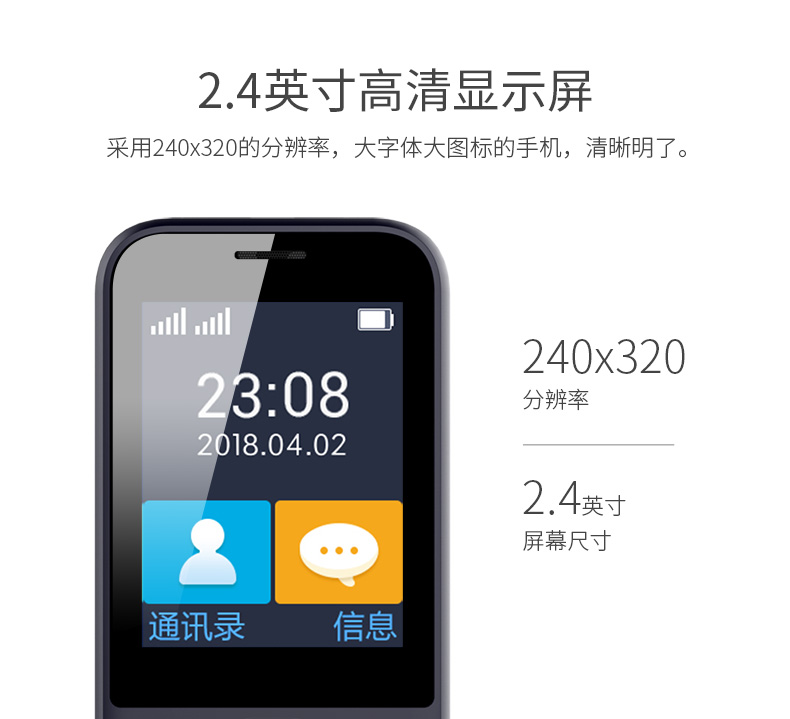Millet hệ sinh thái già máy chờ dài lớn nhân vật màn hình nút thẳng out loud dễ thương 21 gram 21KE C2 sinh viên Samsung chính hãng Nokia từ bỏ điện thoại di động nhỏ điện thoại di động cho người già - Điện thoại di động điện thoại oppo a53