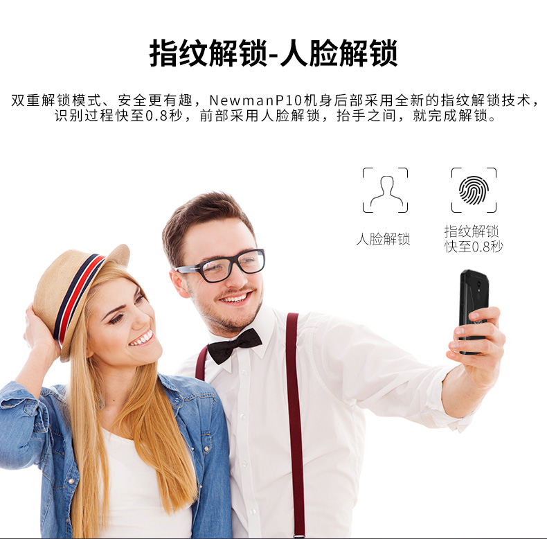 Newman P10 xác thực ba quân đội chống tình báo cũ điện thoại di động viễn thông đầy đủ Netcom 4G phiên bản dài chờ màn hình lớn chữ lớn búa lớn ông già toàn màn hình nam và nữ