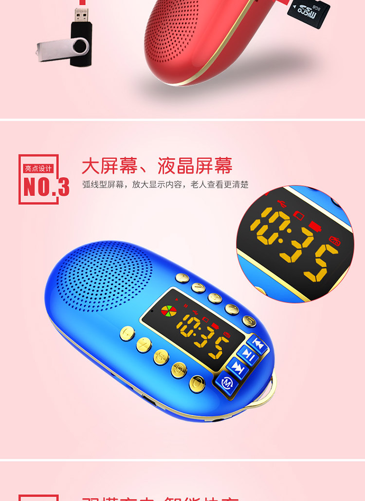 Amoi Amoi S1 radio máy nghe nhạc cũ cầm tay loa nhỏ nghe nhạc mini stereo - Máy nghe nhạc mp3 máy nghe nhạc walkman