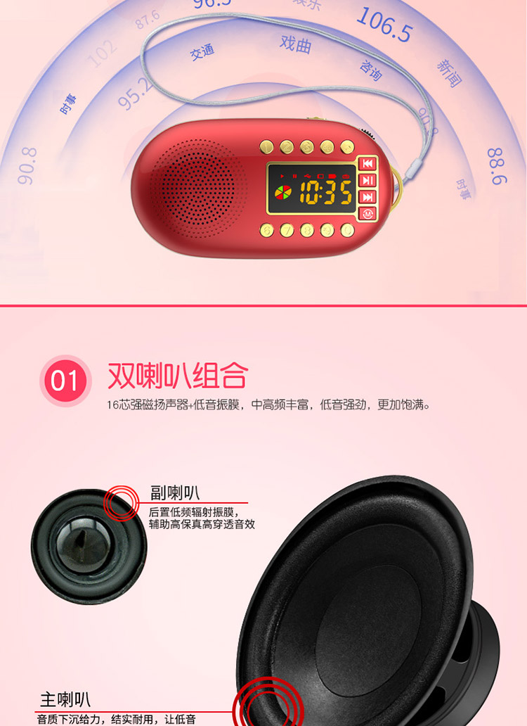 Amoi Amoi S1 radio máy nghe nhạc cũ cầm tay loa nhỏ nghe nhạc mini stereo - Máy nghe nhạc mp3 máy nghe nhạc walkman