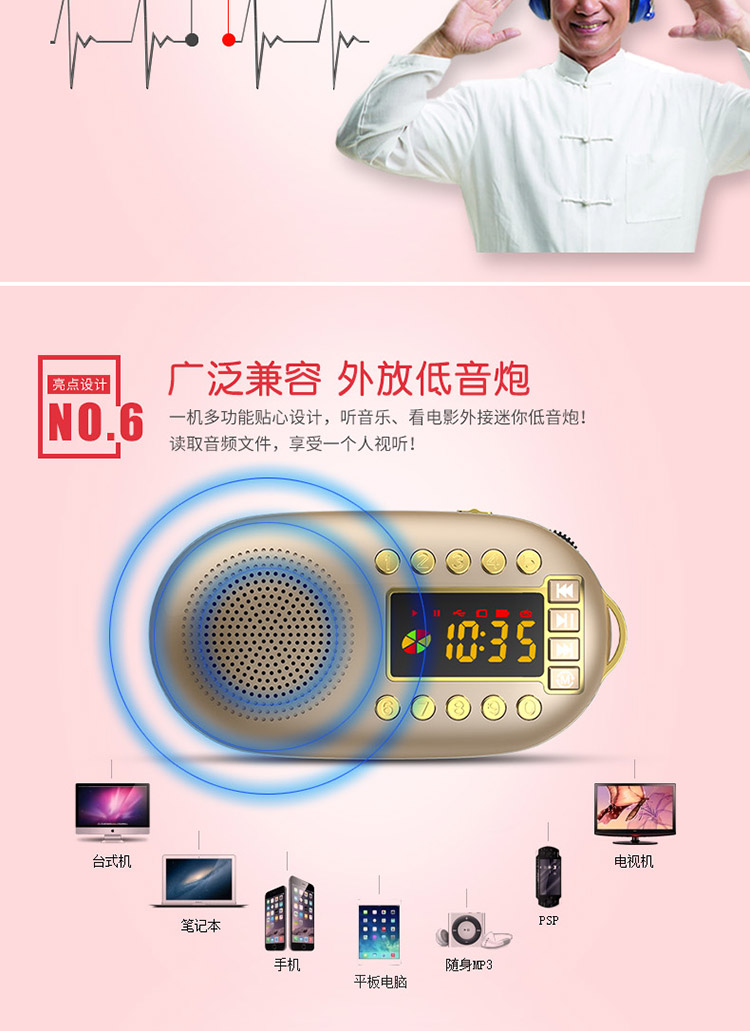 Amoi Amoi S1 radio máy nghe nhạc cũ cầm tay loa nhỏ nghe nhạc mini stereo - Máy nghe nhạc mp3 máy nghe nhạc walkman