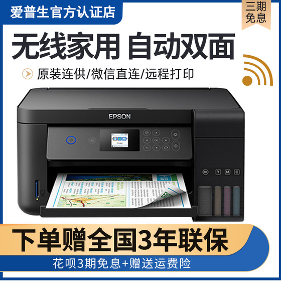 epson double sided printer