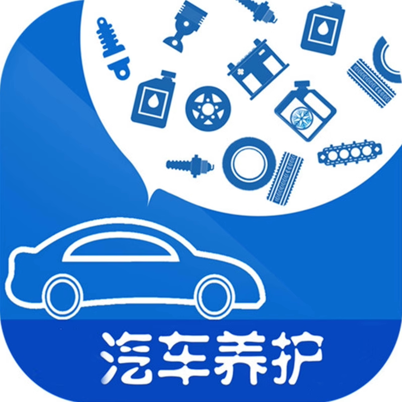 万里驰汽车养护