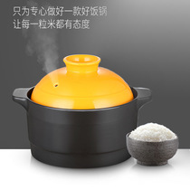 Double cover Japanese health pot soup porridge boiled rice firewood rice casserole cooking rice casserole cooking fairy man open fire high temperature resistant tile soup