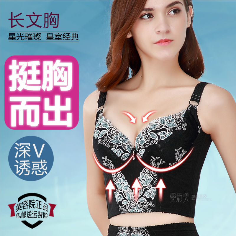 Long bra body shaping underwear Female sub-milk artifact gathered adjustment type on the anti-sagging stomach beauty back bra cover