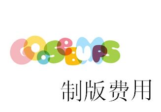 (shop for colorful eggs) Custom pencil LOGO Dingding for a typo fee to sample the manufacturer direct sales new