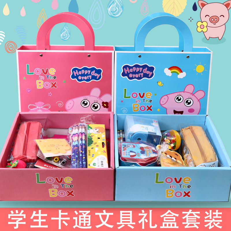 Student learning spree pencil book eraser boys and girls stationery set birthday return gift end-of-term prizes