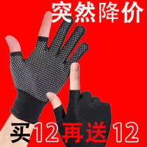 Gloves with two and half fingers exposed non-slip breathable sweat-absorbent fishing manicure outdoor men and women stretchy sun-proof and wear-resistant