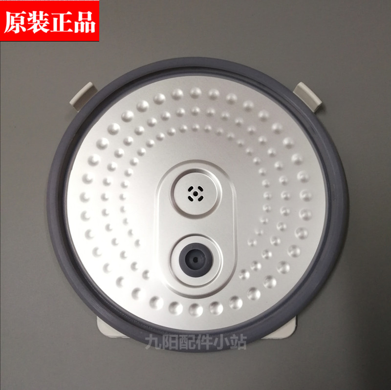 Joyoung rice cooker accessories JYF-40FS22 50FS22 50FS50 40FS33 remove the inner cover seal