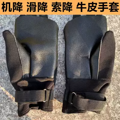 Speed downhill equipment Kraft downhill gloves mountaineering gloves insulation abseiling gloves outdoor climbing climbing