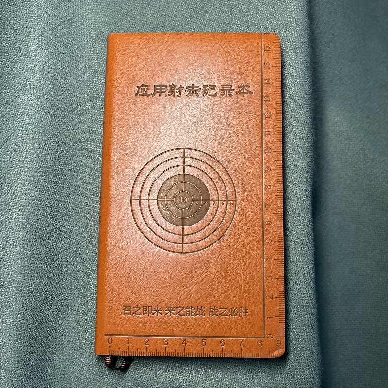 Shooting Record Ben Beat Target Special Results Workbook Replica Leather Manual Four Target Type Training Log Stationery Notebook