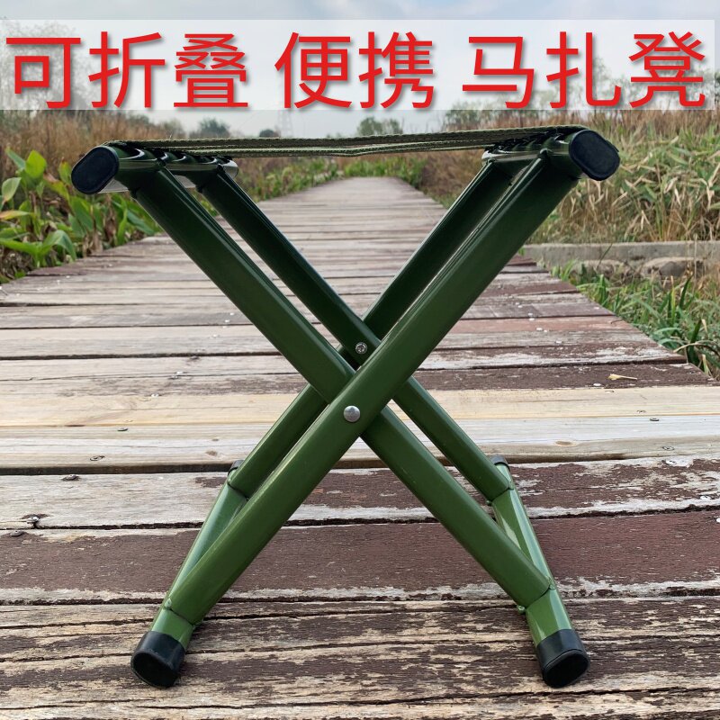 Folding stool portable matzah stool for training armchair Green chair for interest-bearing military memes Bench Fishing Bench Outdoor Chair