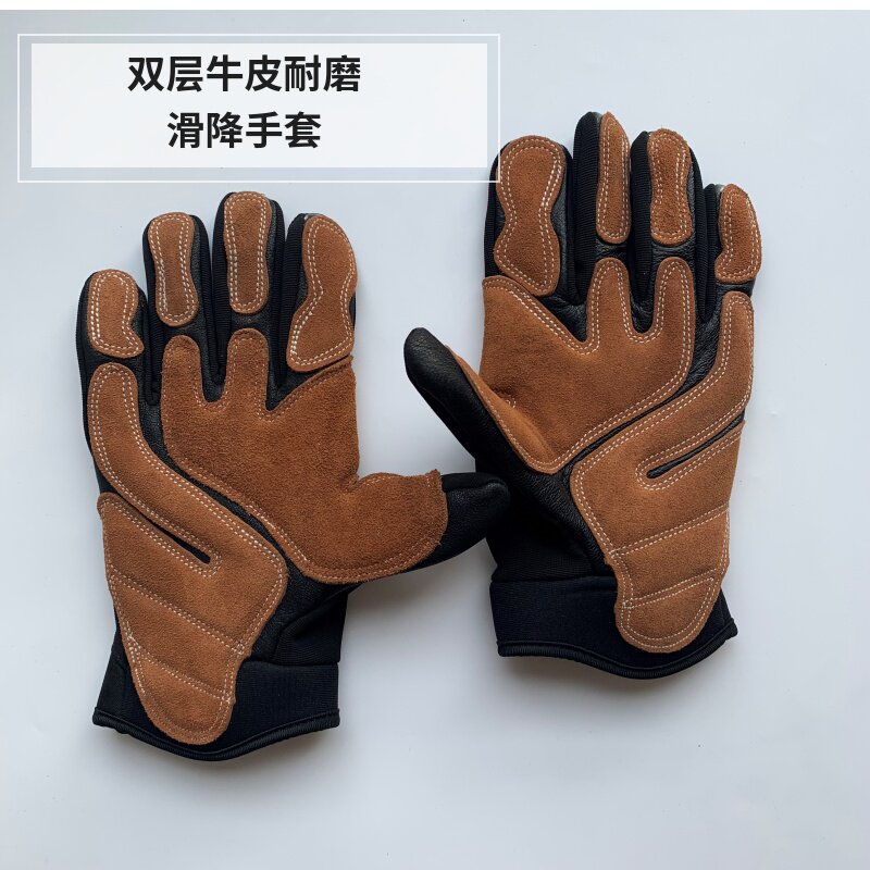 Rope Drop Soo Downfall Training Speed Drop Gloves Rescue And Rescue Equipment Outdoor Supplies Tactical Gloves Wear Resistant All Fingers