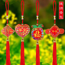 Exquisite embroidery Chinese knot home sachet hanging ornaments New year car pendant to taste praying for peace hanging sachet