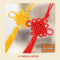 New Year small Chinese knot Spring Festival small jewelry gift handicraft accessories handmade tassel Chinese knot pendant