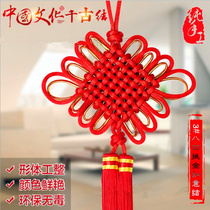2021 New Year creative Chinese knot factory boutique Chinese Knot Tassel Pendant wishfully knot Chinese knot