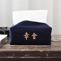 Retro cotton and linen old cloth tissue box Zen tissue box fabric tissue cover paper tissue bag embroidery LOGO gift customization