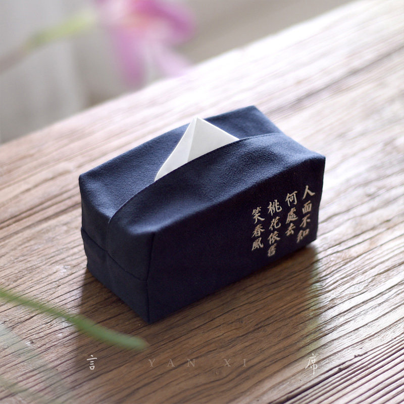 Creative folk paper towel box cloth art cover living room napkin box containing pendulum piece of paper cloth bag Peach Blossom Embroidered custom-Taobao