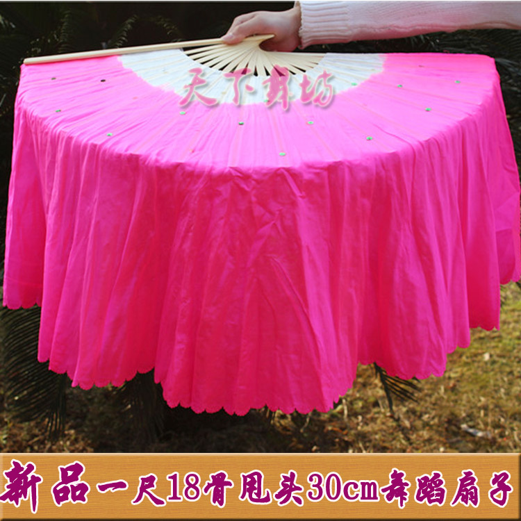 Dance fan Yak fan fan dance square silk strap lengthened one foot 18 heads blue grinded 30 cm