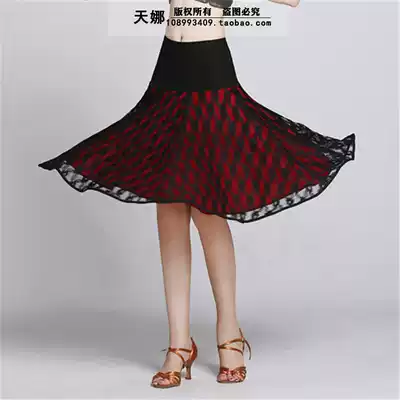 New summer skirt LATIN dance large skirt Adult dance skirt SQUARE dance skirt SOCIAL dance skirt length 55-56CM