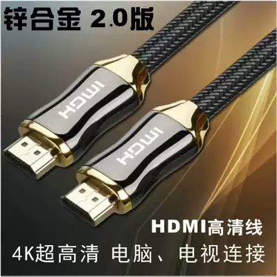 HDMI high-definition TV cable 2 0 version 4K high-quality line computer 4K transmission line 1 m 1 5 m-15 m