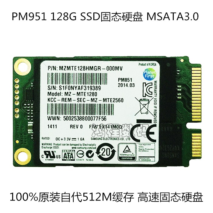 msata3