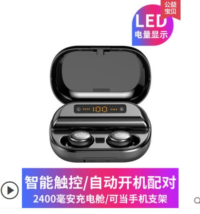 Summer new V11 wireless sports Bluetooth headphones double-ear pair 5 0 invisible small-in-ear style overlong renewal