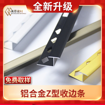  Aluminum alloy Z-shaped edge strip Embedded floor tile edge strip Concealed metal decorative line threshold pressure strip