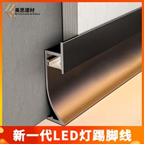 Skirting line with LED light with luminous concealed wainscoting Embedded black surface-mounted minimalist aluminum alloy foot line