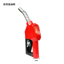 New product 11A self-sealing refueling gun refueling machine large mouth diesel refueling gun automatic jump gun electronic metering oil gun