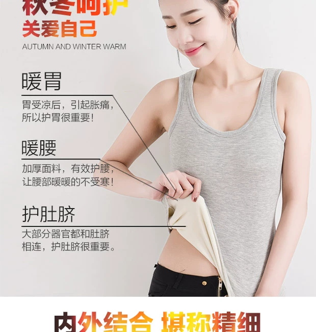 Mặc vest bó sát và nhung trong mùa thu đông, áo khoác da dày của phụ nữ, áo sơ mi chạm đáy, cotton, đồ lót nhiệt không tay